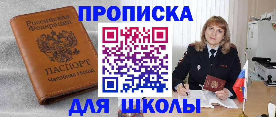регистрация для дет. сада в Тамбове