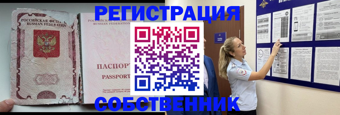 найти адрес прописки в Тамбове