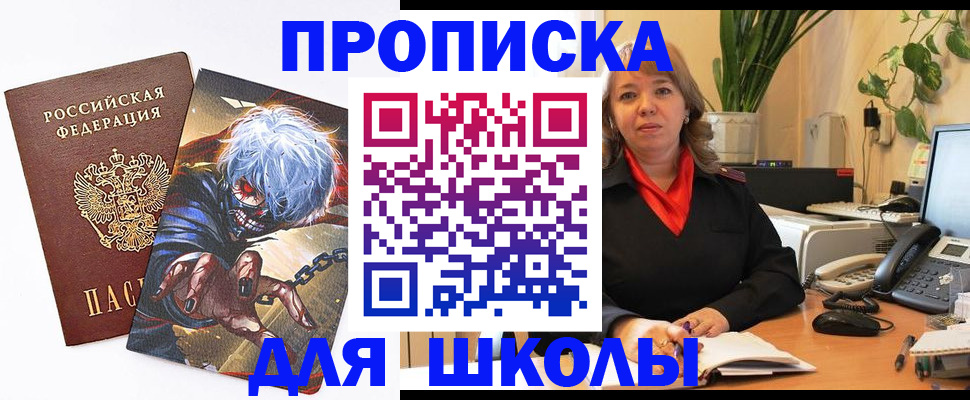 прописка для кредита в Тамбове