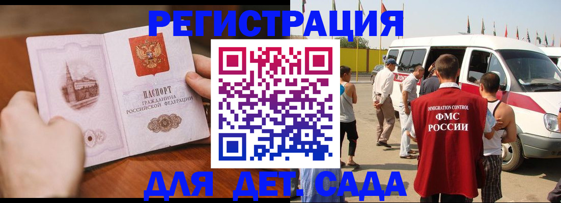 где прописаться в Тамбове